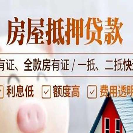 长坡镇贷款中介公司新渝启服要注意事项