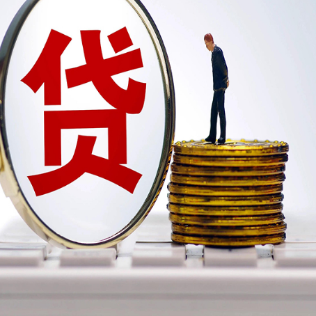 长坡镇房子二次抵押贷款能办理吗