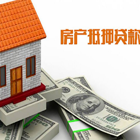 长坡镇贷款助贷公司新渝启服的政策