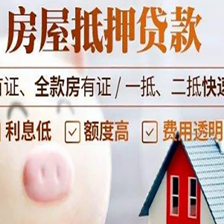 长坡镇贷款助贷公司新渝启服靠谱公司