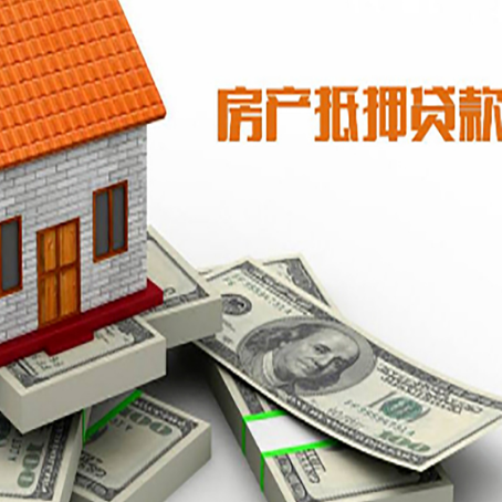 长坡镇贷款助贷公司新渝启服十年老牌