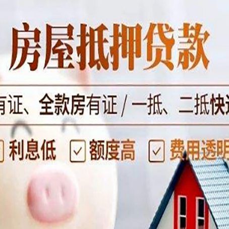 长坡镇贷款中介公司新渝启服本地公司