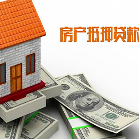 长坡镇贷款利率哪家银行比较低?